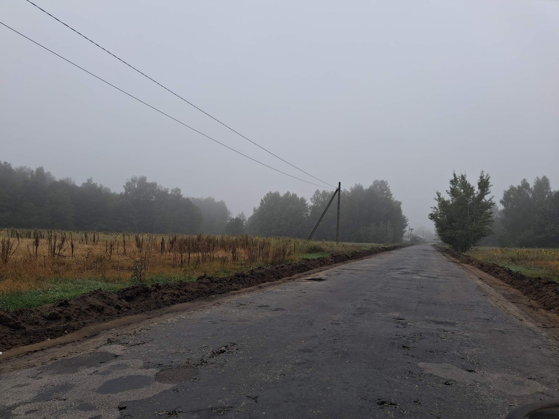 Remont Drogi Powiatowej