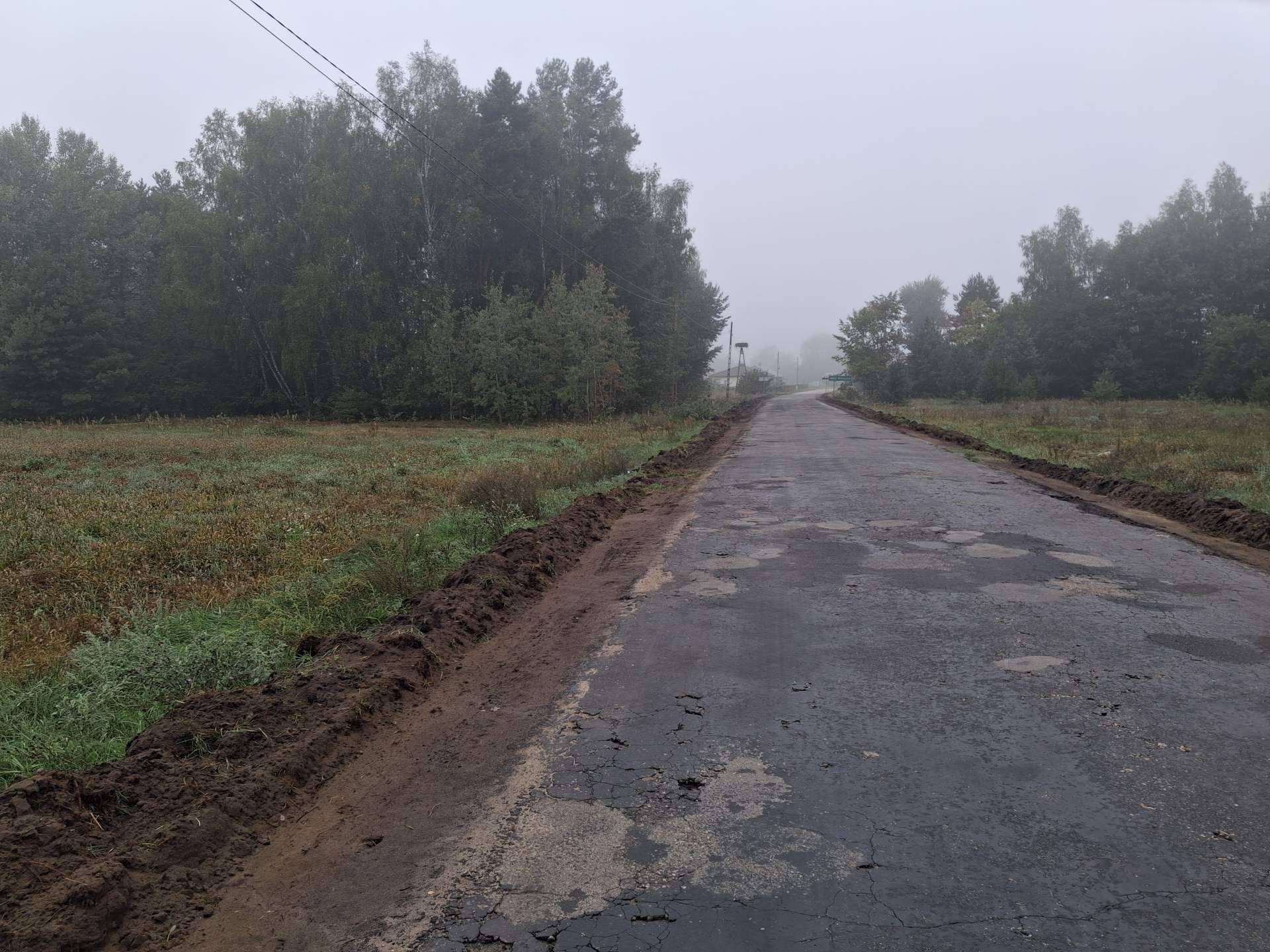 Remont Drogi Powiatowej