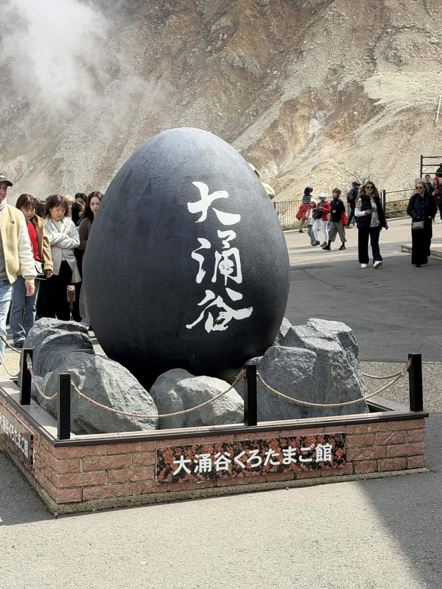 JAPONIA