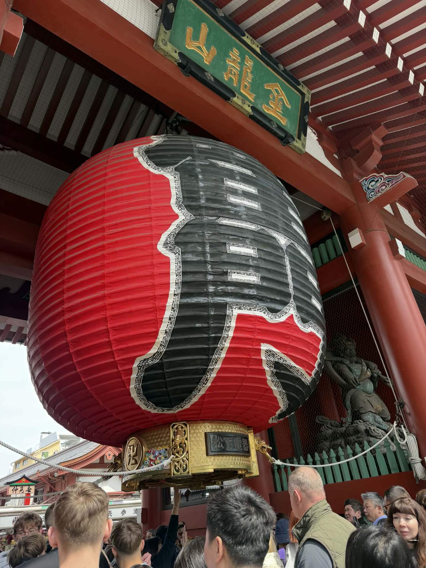 JAPONIA