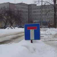 Szpital