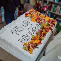 115 lat Biblioteki w Lubartowie