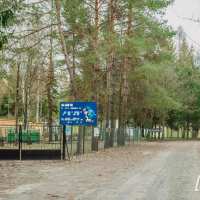 ośrodek wypoczynkowy nad Firlejem