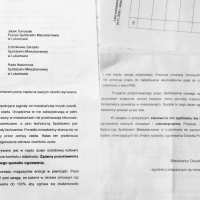 Lubartów › Galeria › pismo