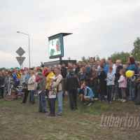 Święto Roweru 2011