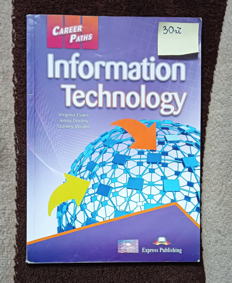 Perfekt / Information technology
